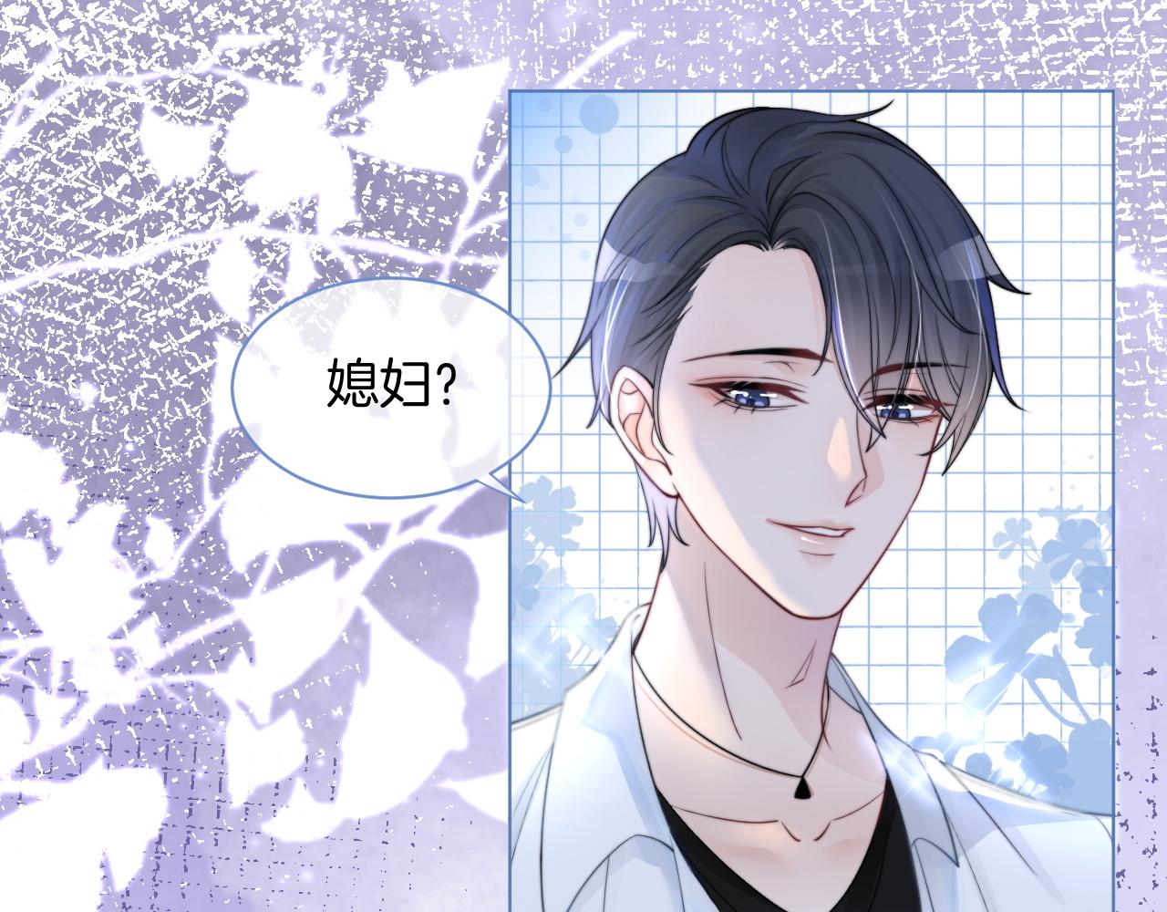 第6话 他是你老公吧？62