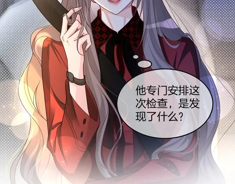 第164话 我是你的宠物？56