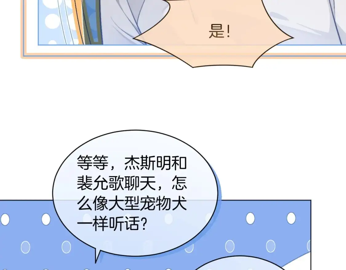 第229话 血虐！44