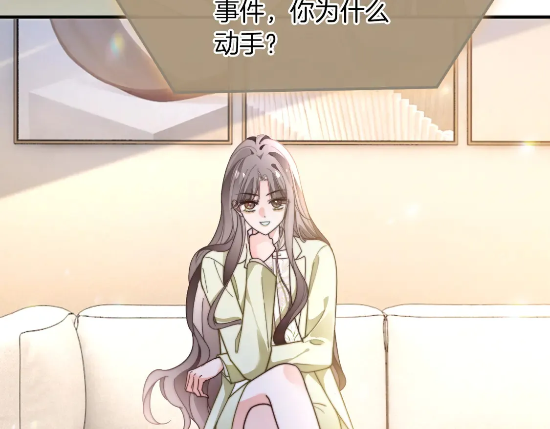 第270话 “乖孩子”66
