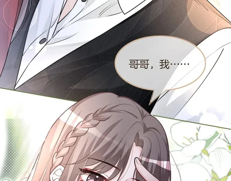 第166话 冤家路窄6