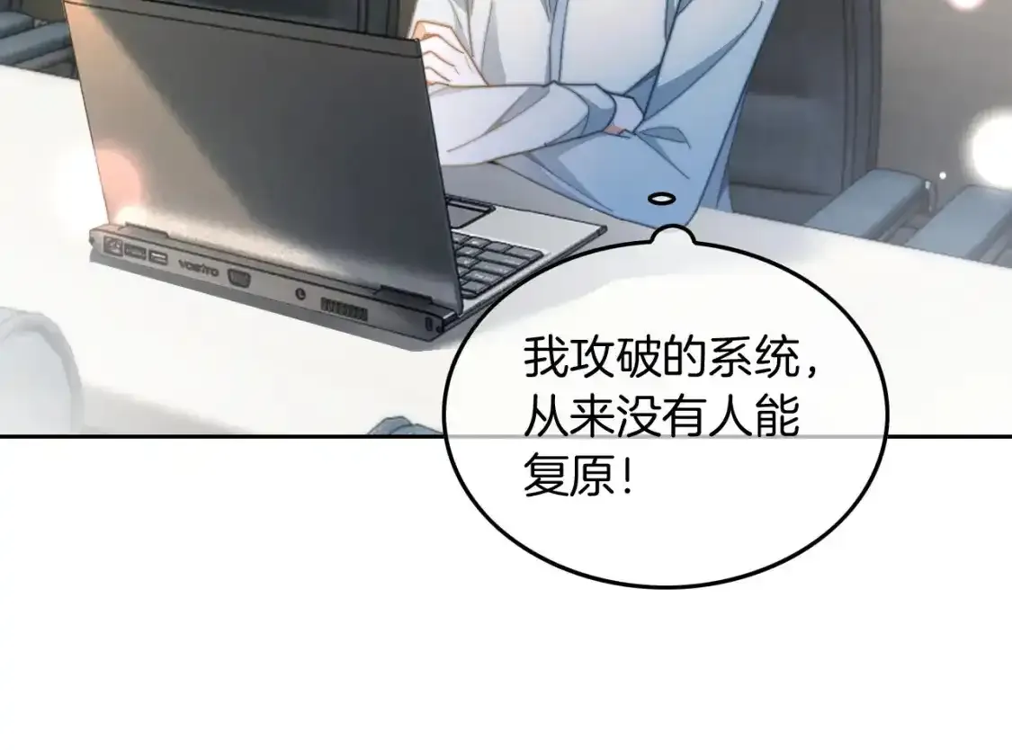 第244话 帅气反杀52