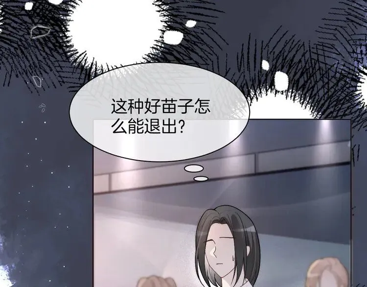 第177话 碾压全场67