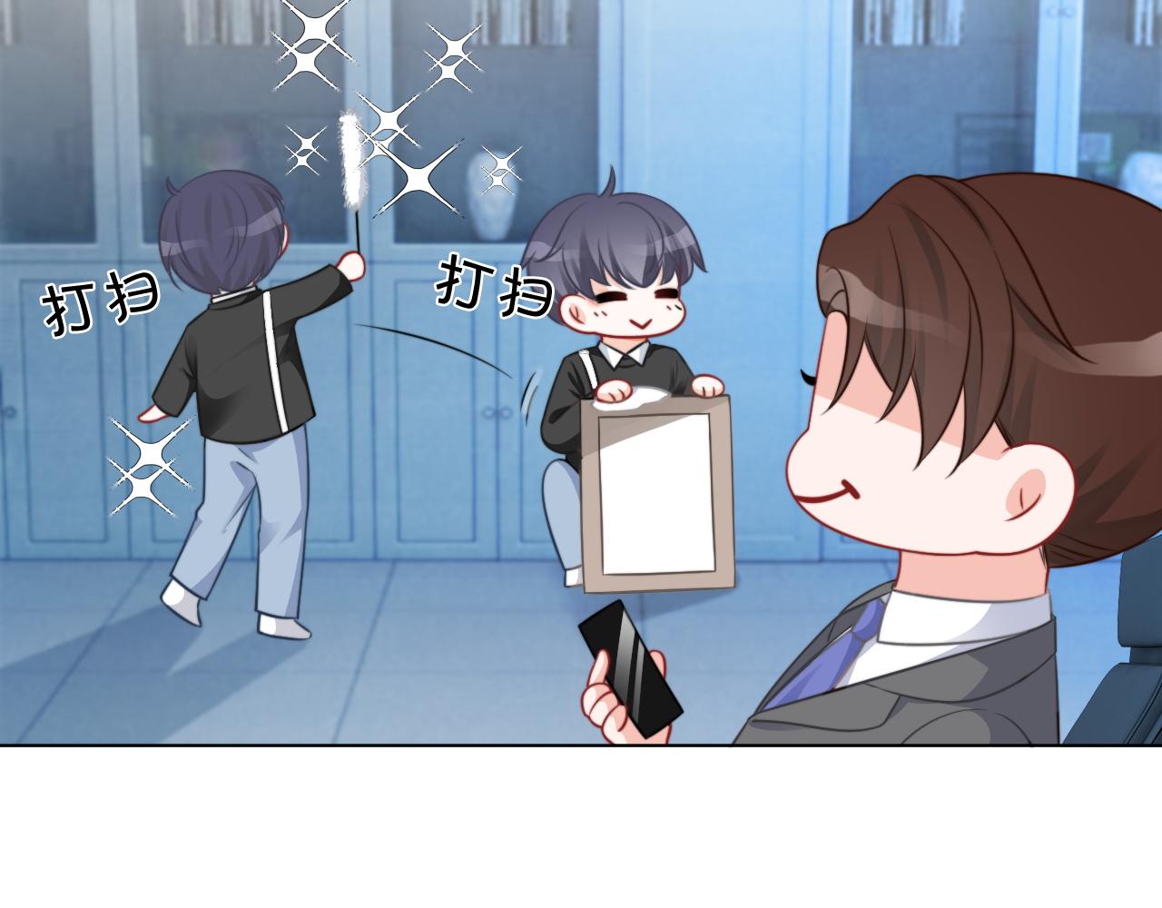 第46话 茶言茶语惹争议76