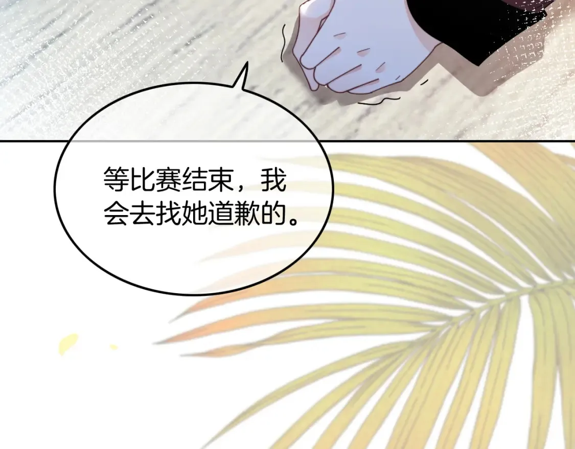 第248话 撒糖被打断？！22