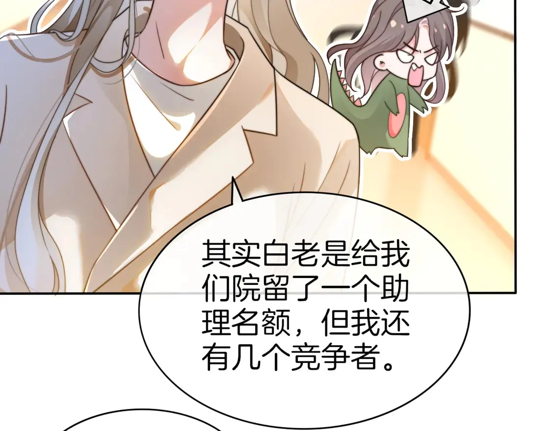 第265话 海凝作妖53