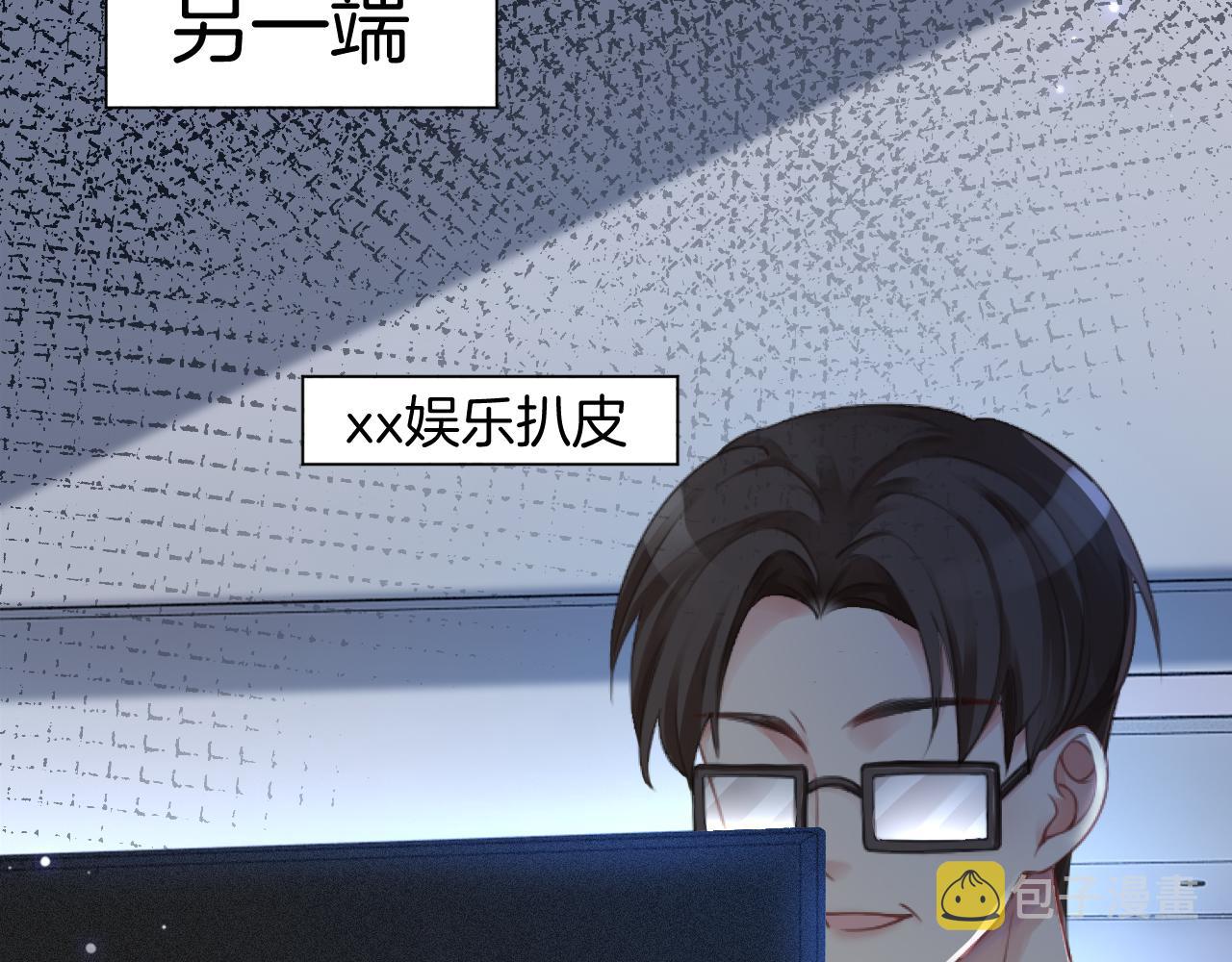 第25话 裴爷秀操作80