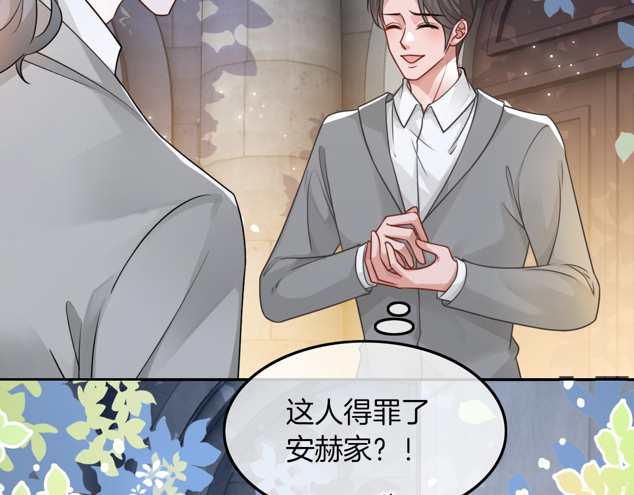 第114话 颁奖典礼34