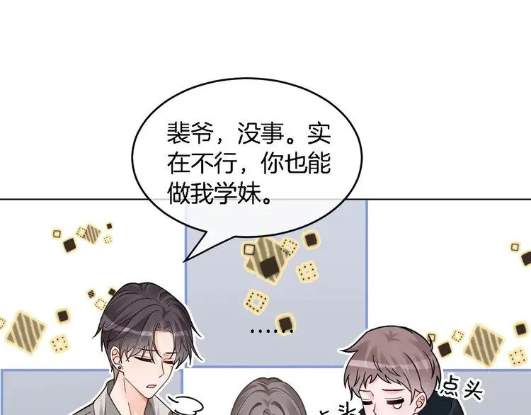 第191话 稳居第一13