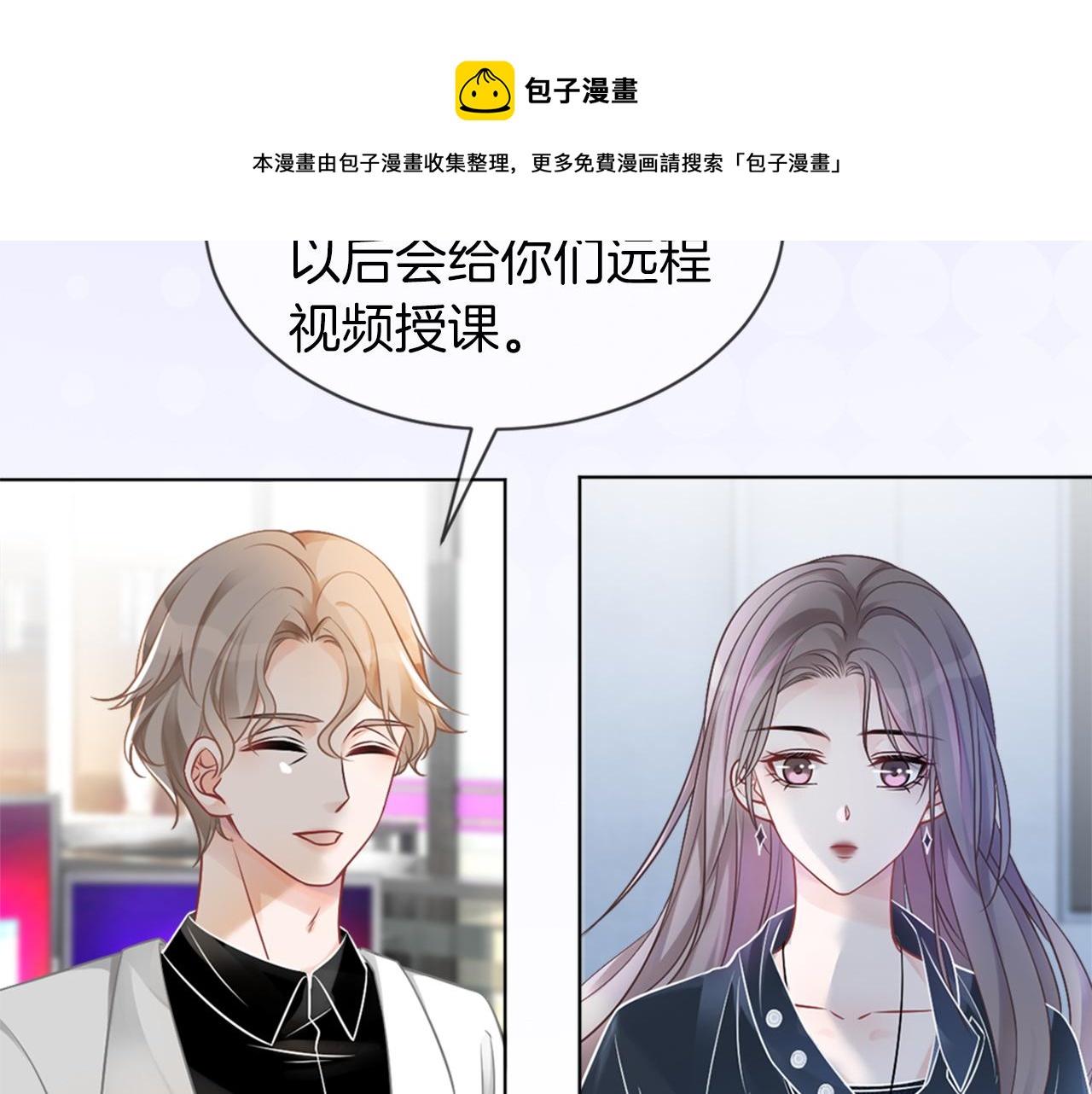 第38话 迟来的关心我才不稀罕64