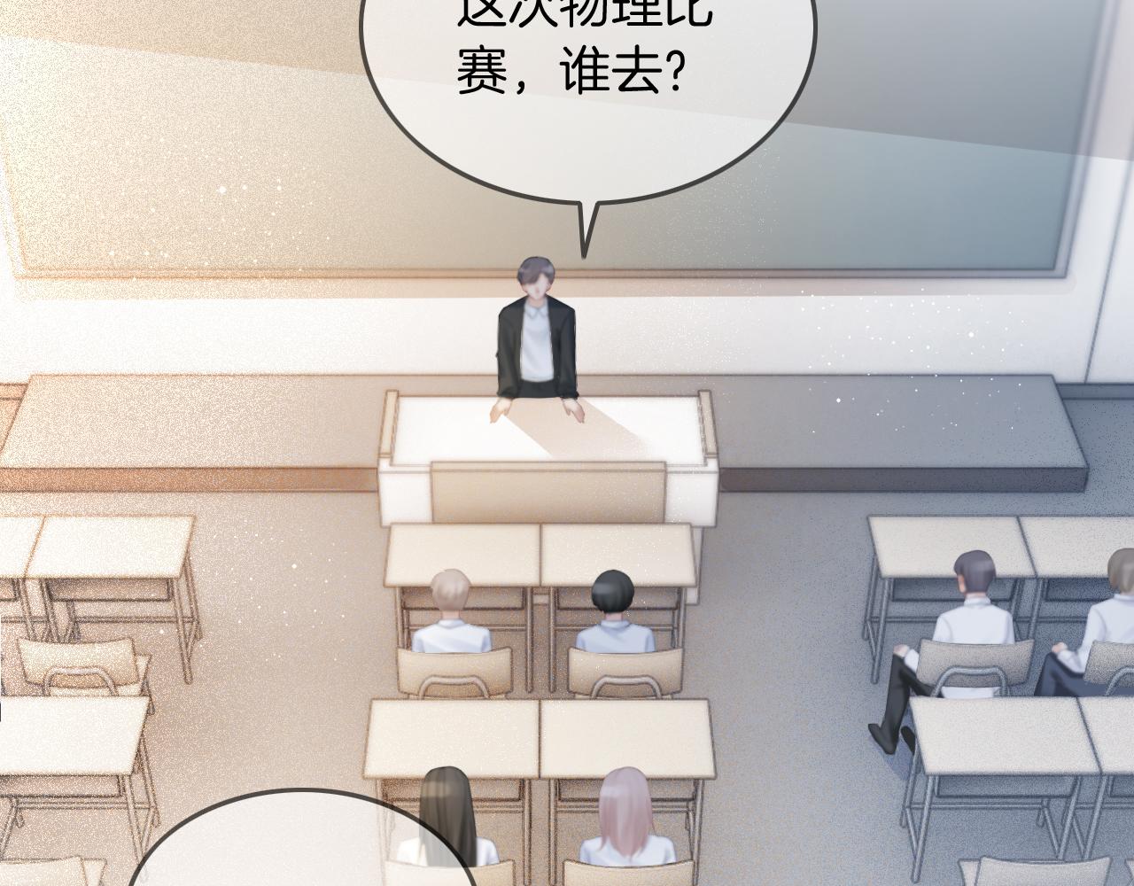 第59话 假千金身份曝光100