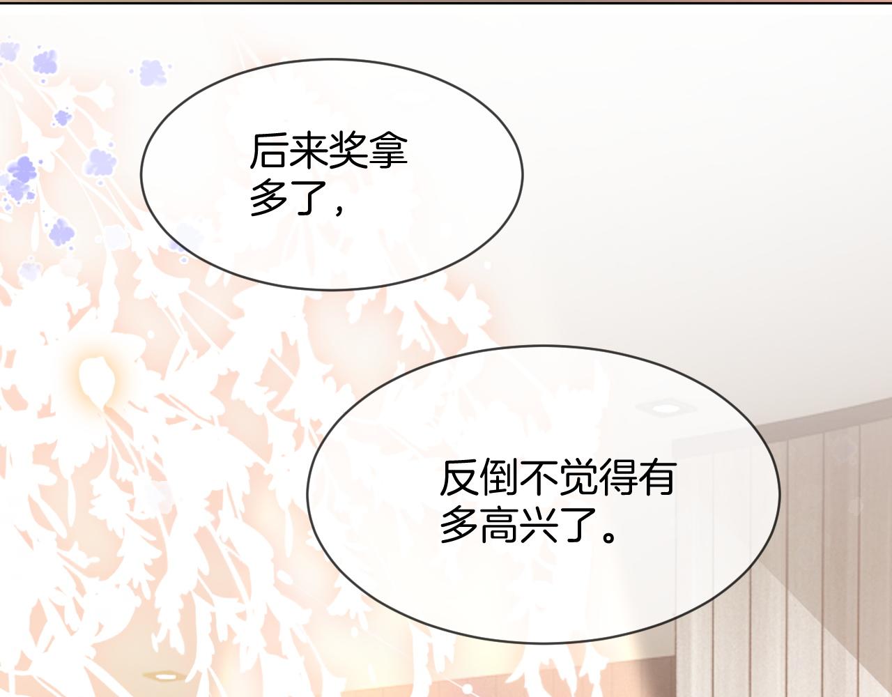 第99话 颁奖仪式6