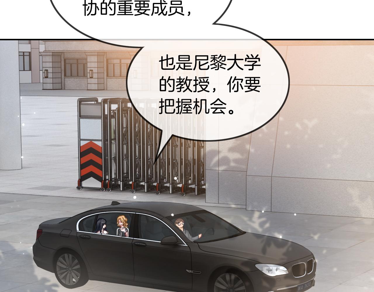 第105话 团宠允允~79
