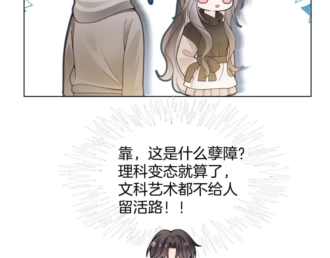 第206话 升学宴在即41