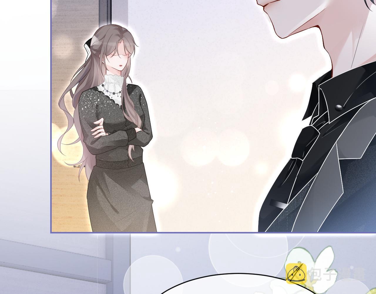 第89话 当众打直球10