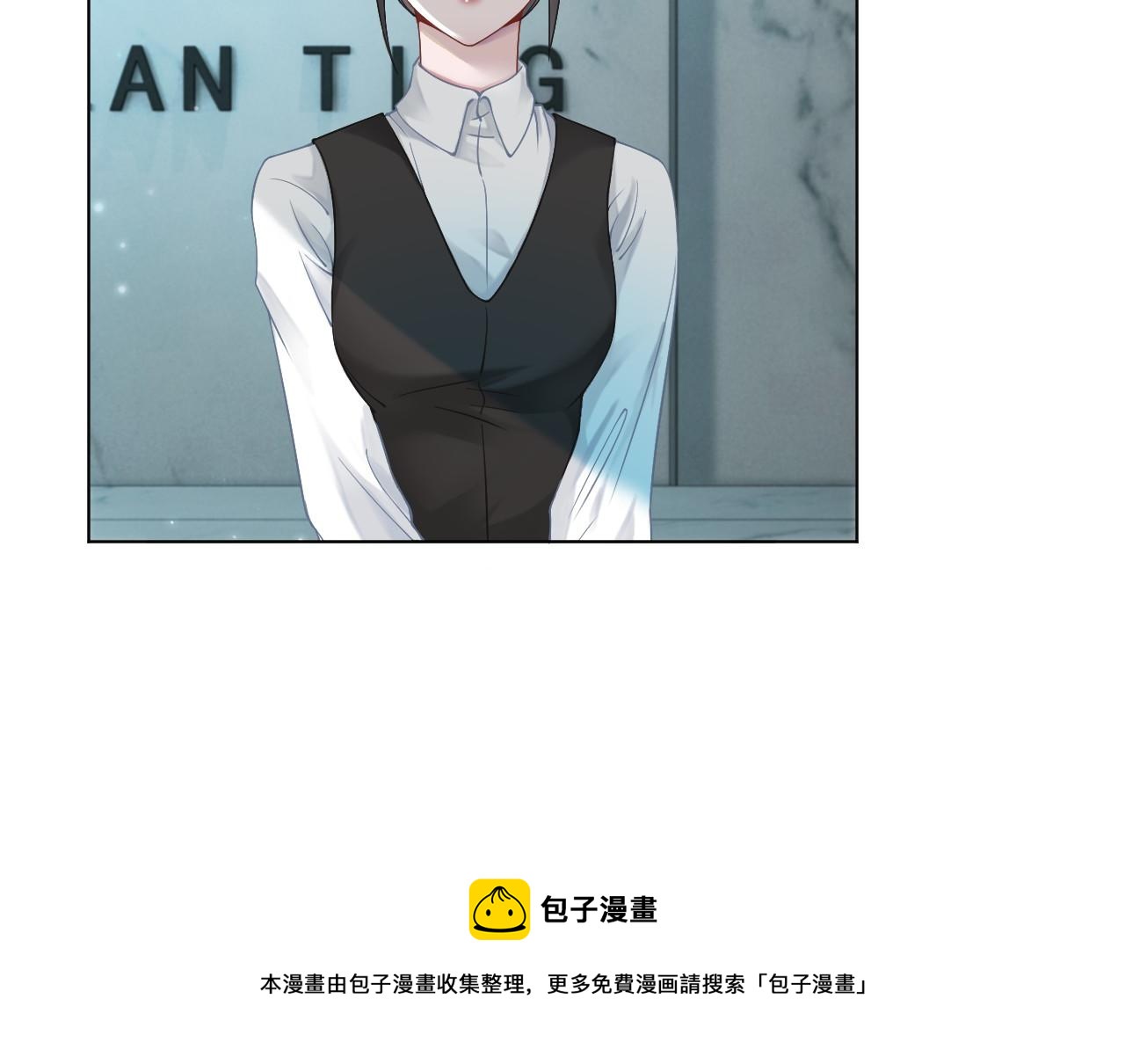 第34话 敢欺负她？48