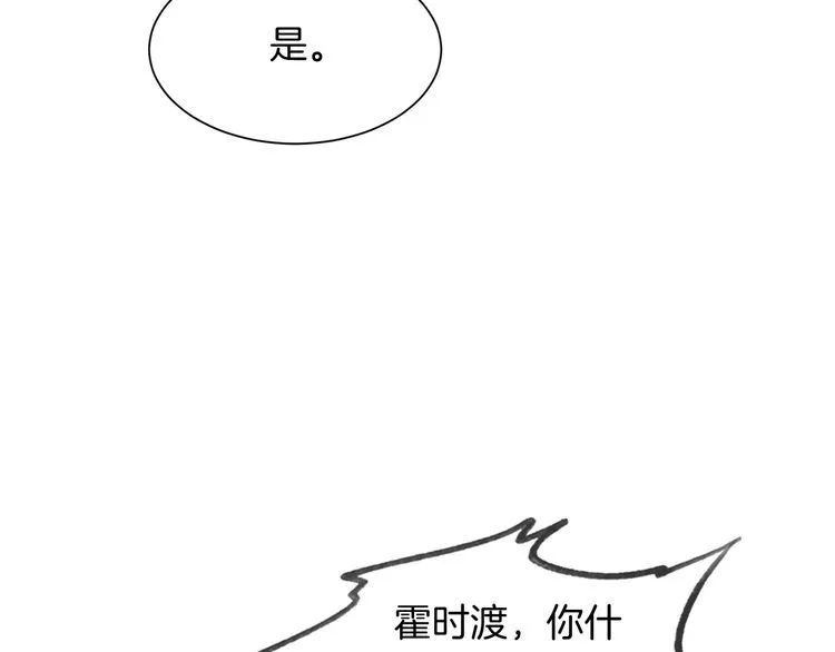 第137话 又喝酒了？48