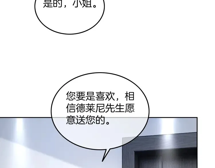 第167话 陌生男人？35