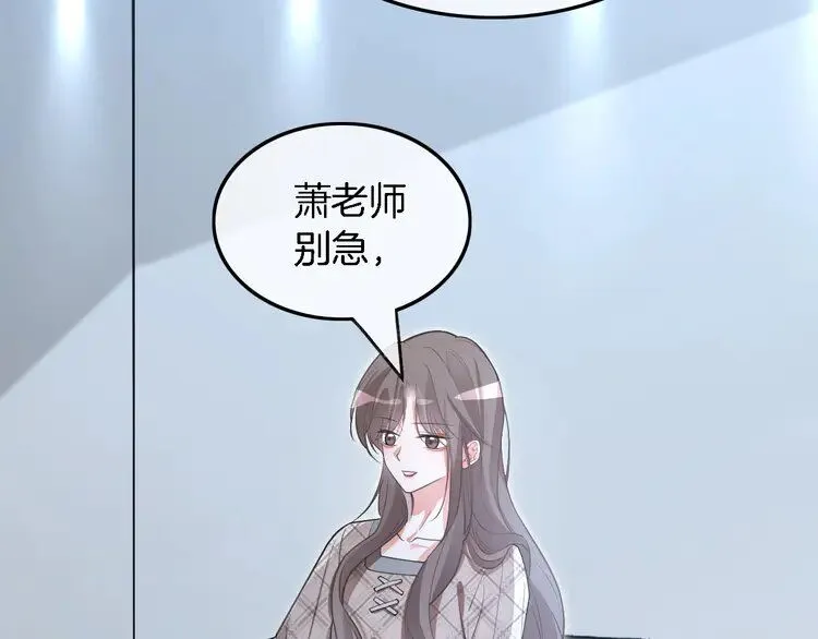 第200话 情绪失控45