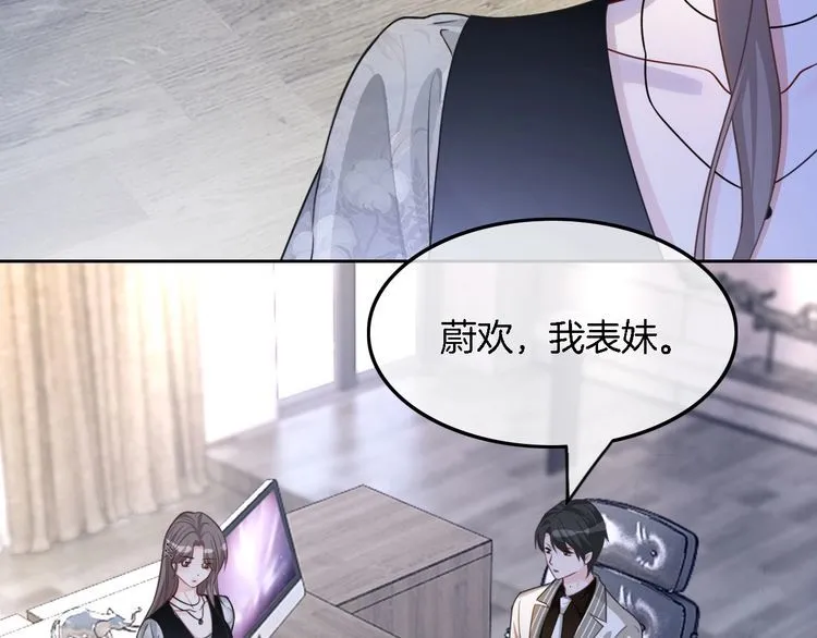 第149话 告白50