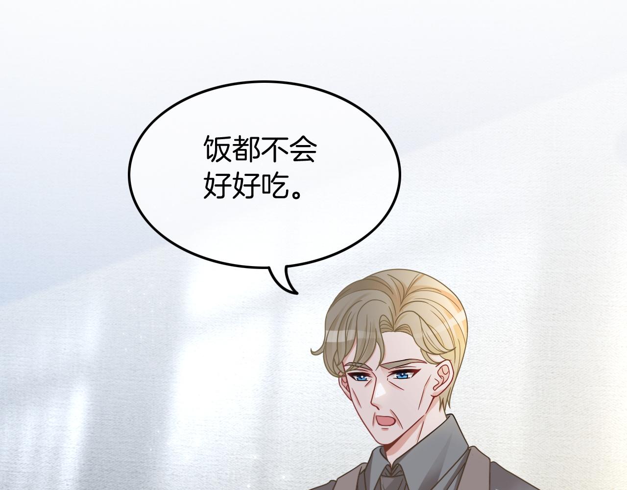第105话 团宠允允~33