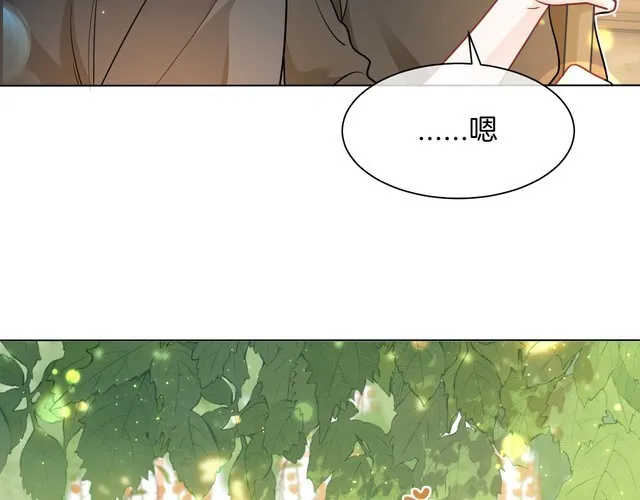 第142话 区别对待？36