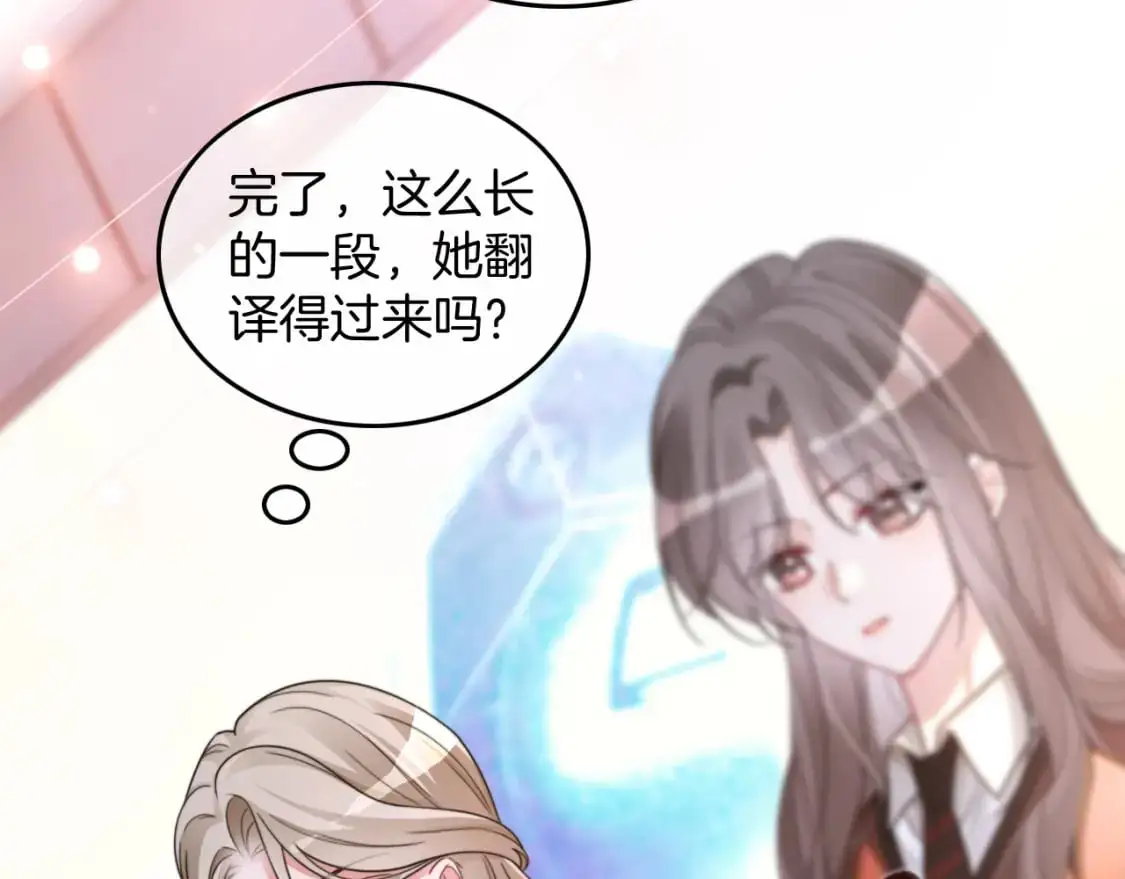 第214话 完美救场37
