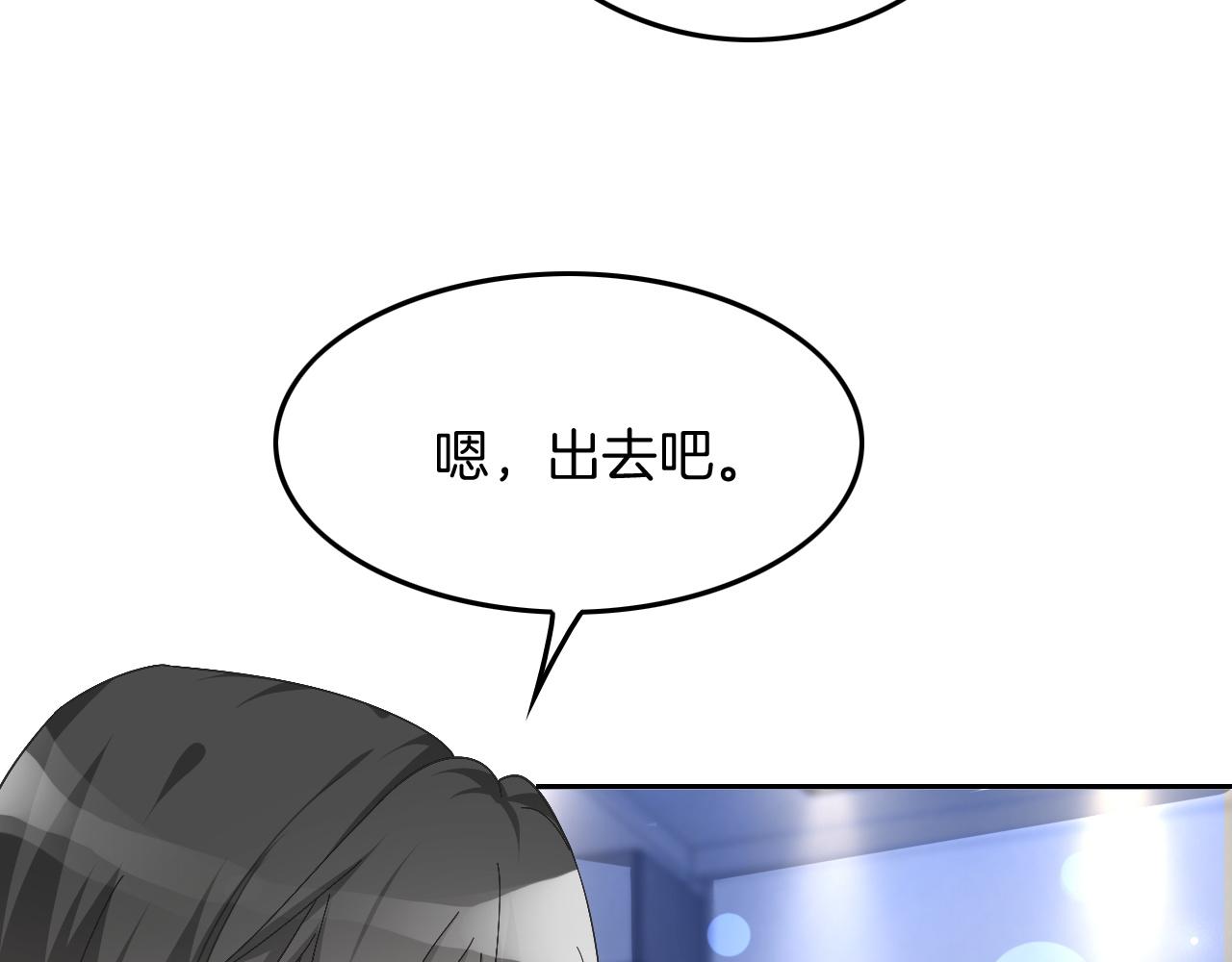 第115话 警局脱身68