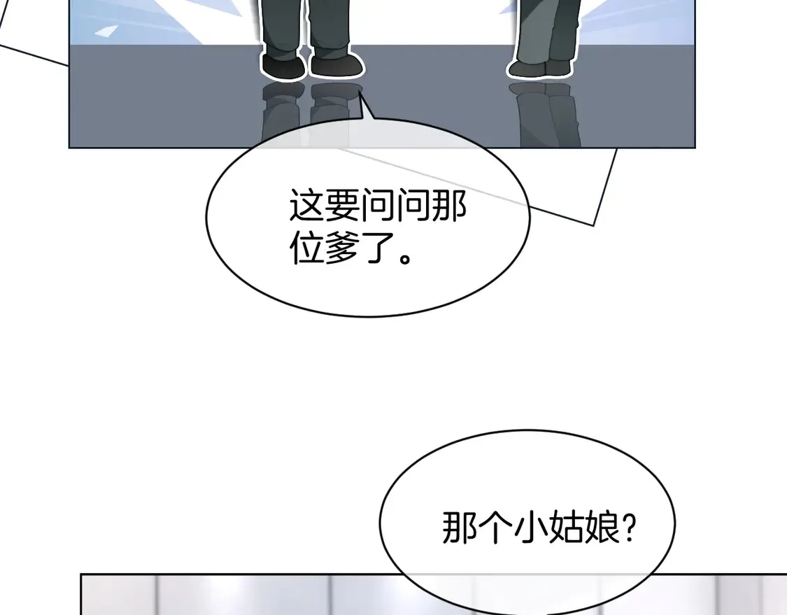 第260话 挑衅裴爷42