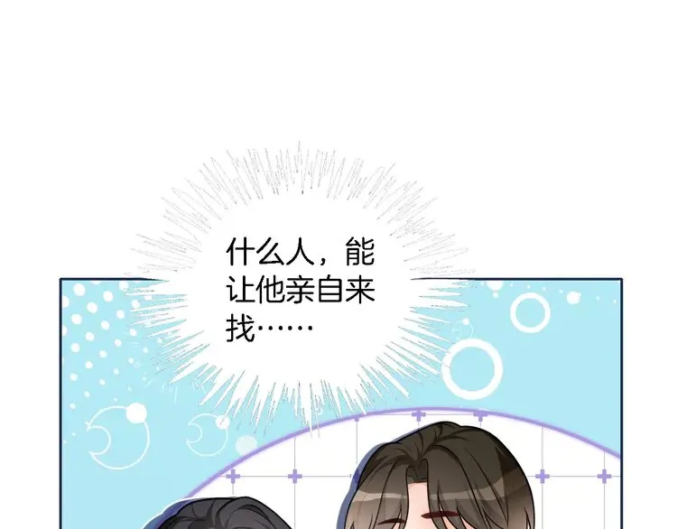第160话 “不法分子”34