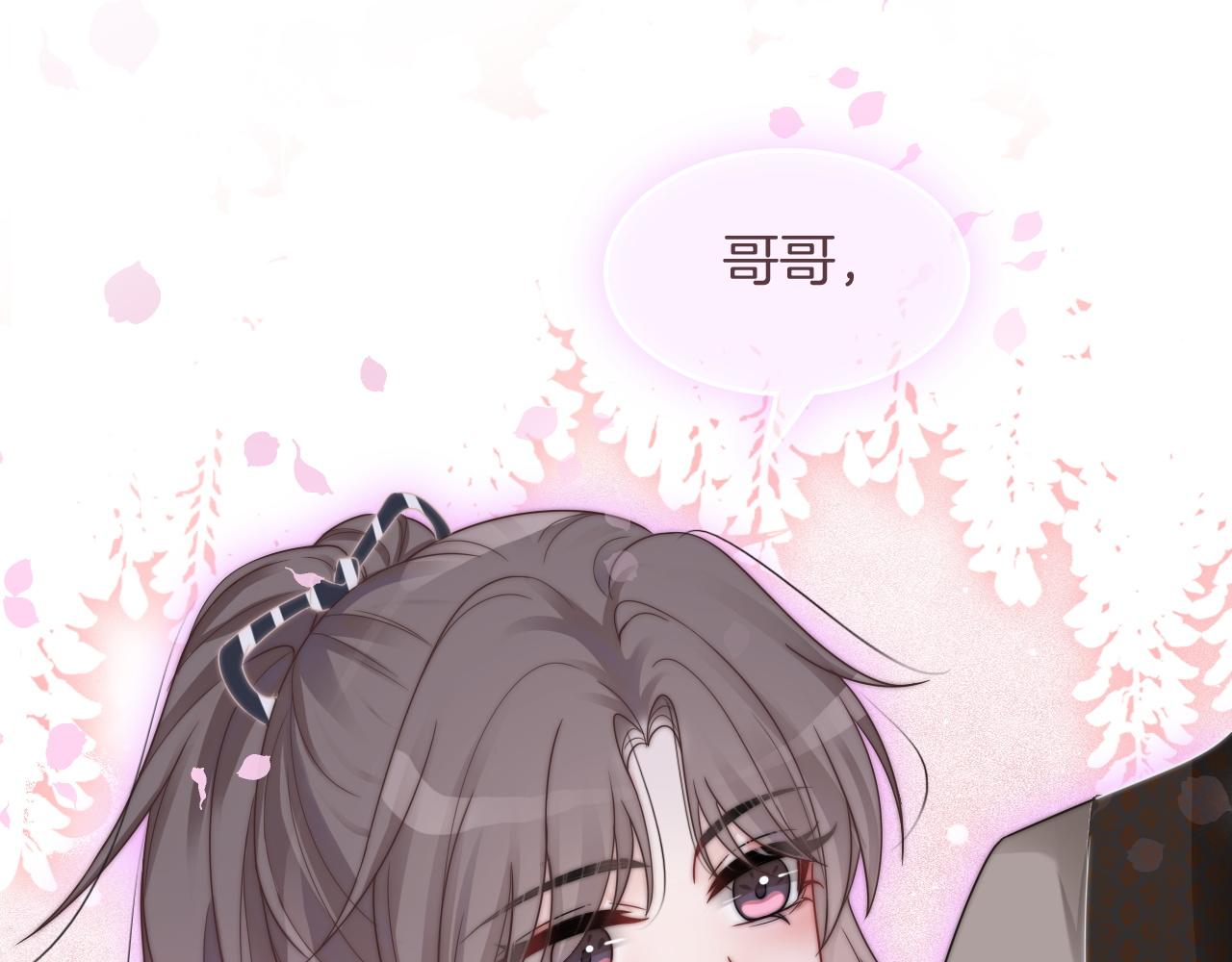 第103话 强强互撩71