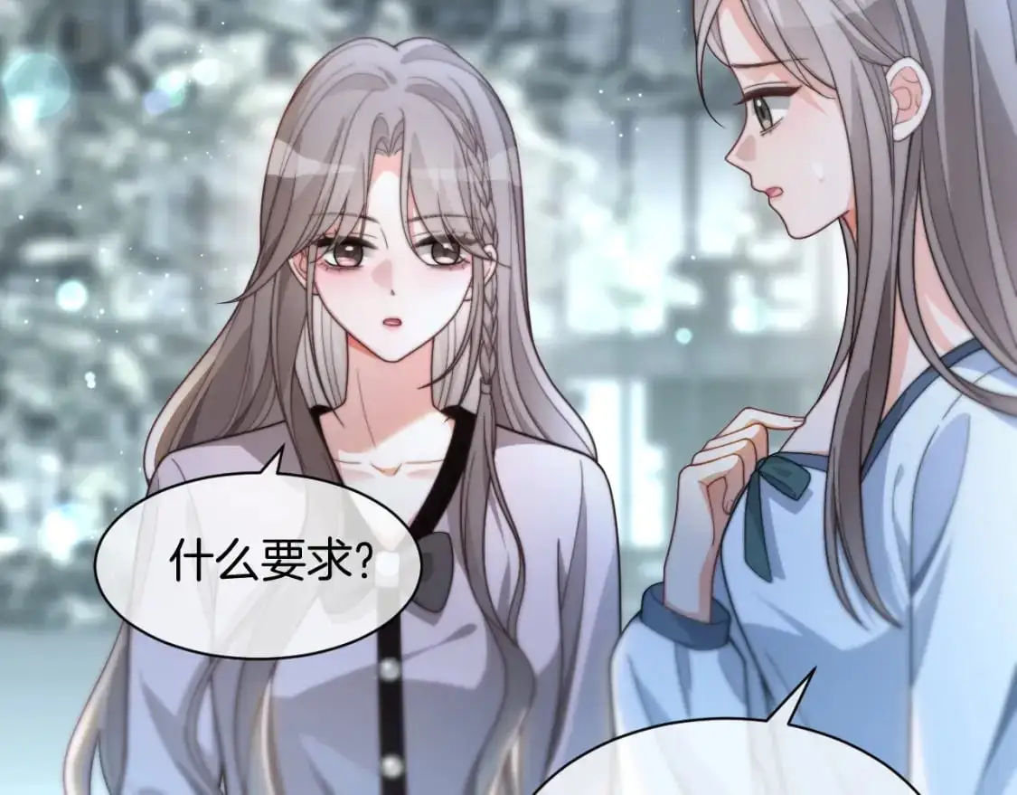 第237话 夸夸狂魔15