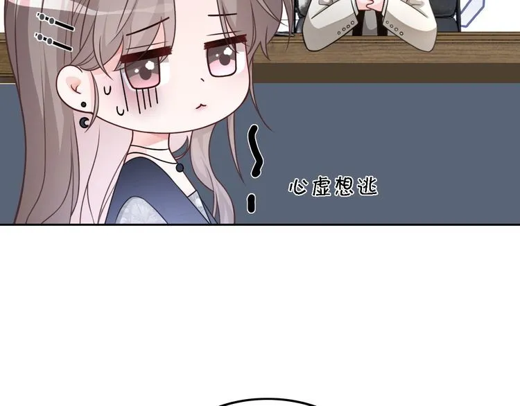 第149话 告白46