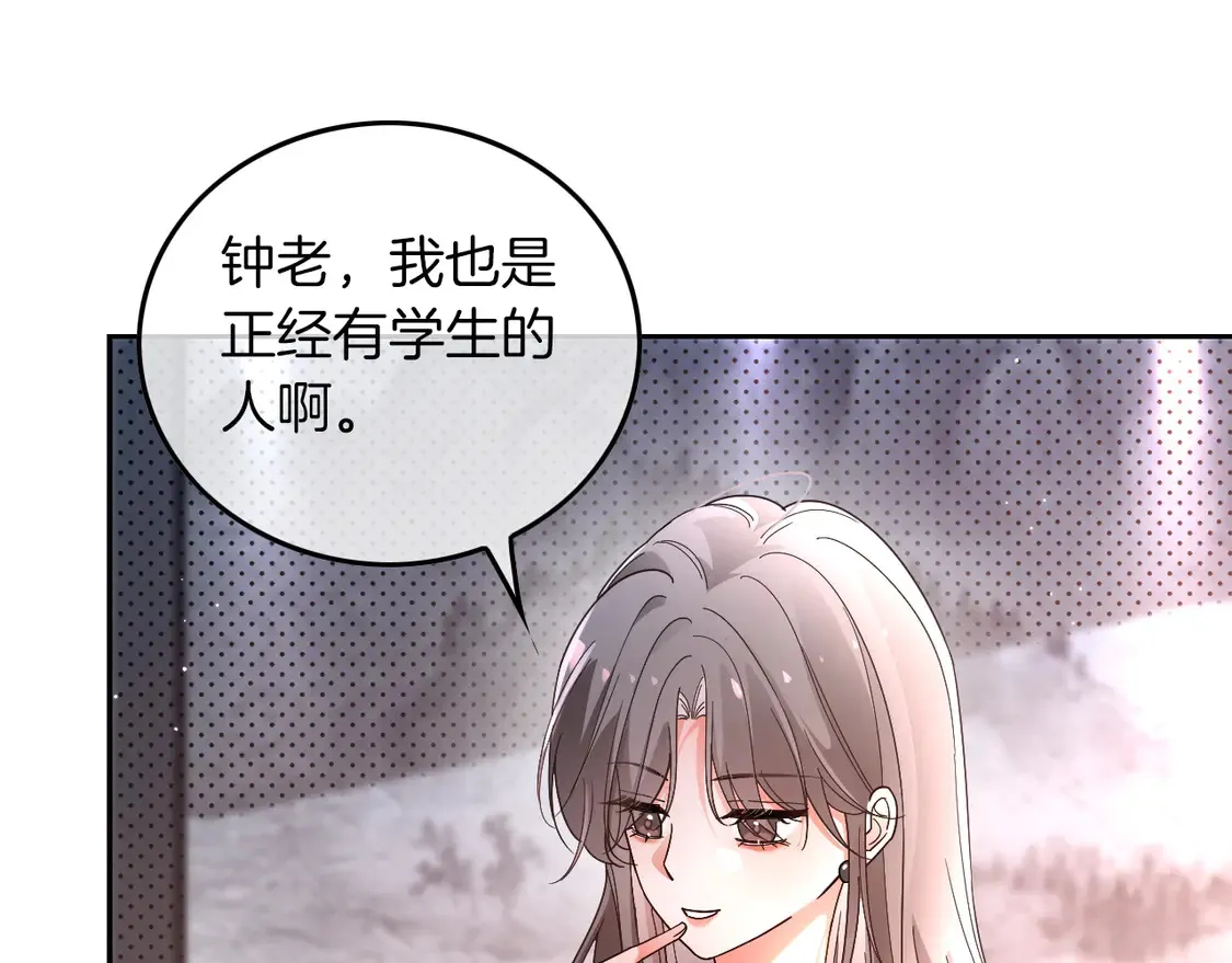 第266话 轻松拿捏4