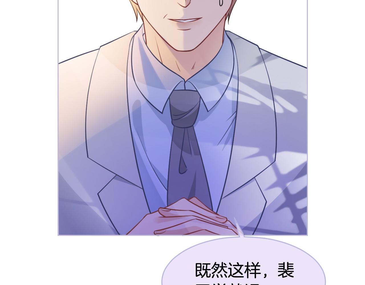 第15话 你在威胁我？！61