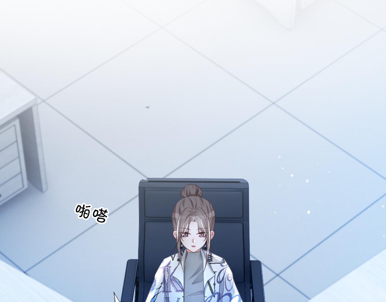第42话 新账旧账一起算14