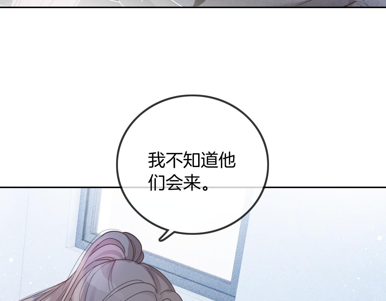 第58话 争先恐后的哥哥们83