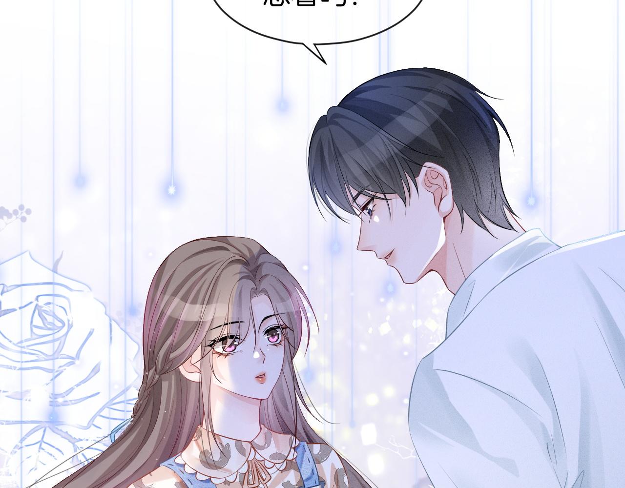 第57话 撩人于无形105