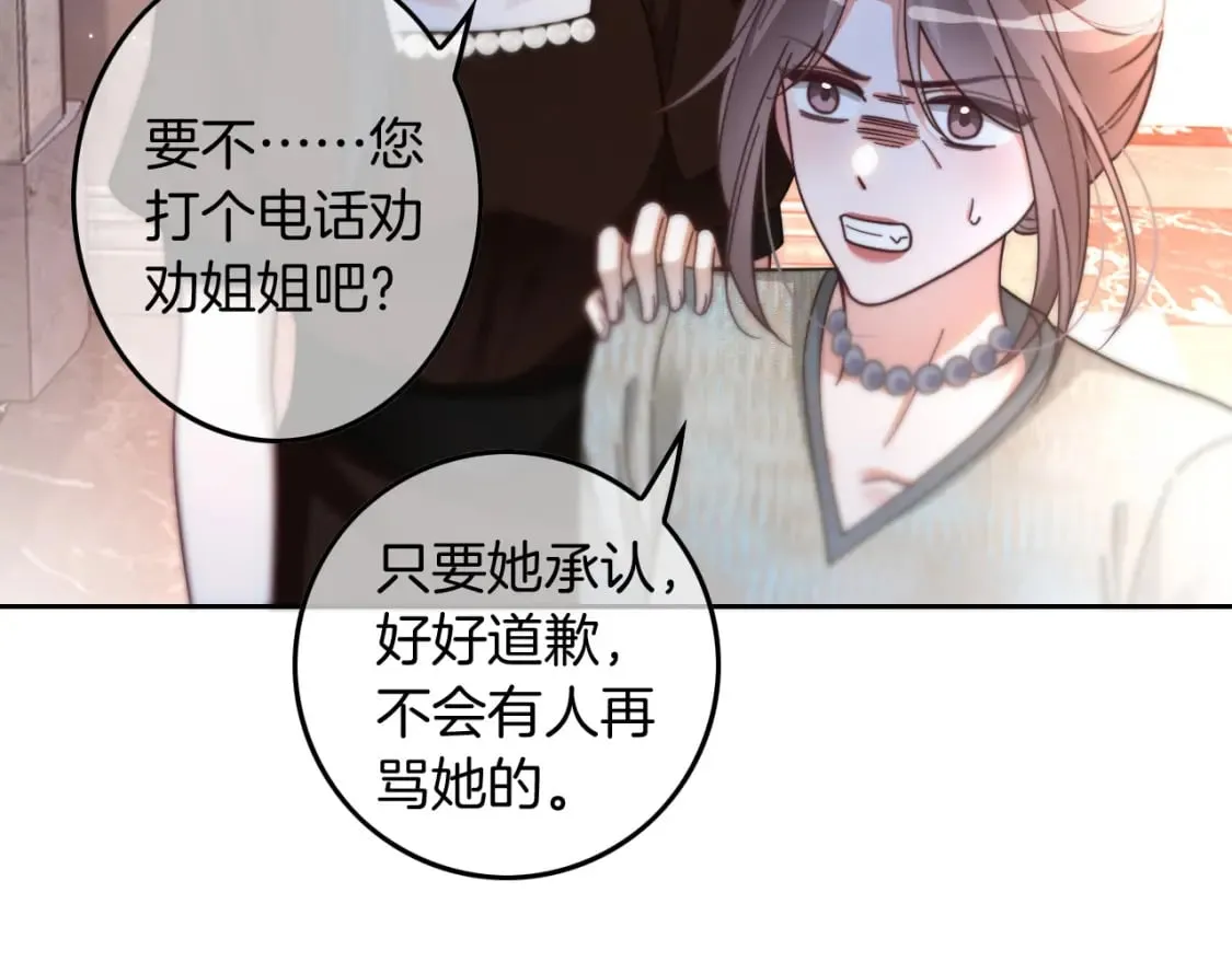 第242话 挑唆67