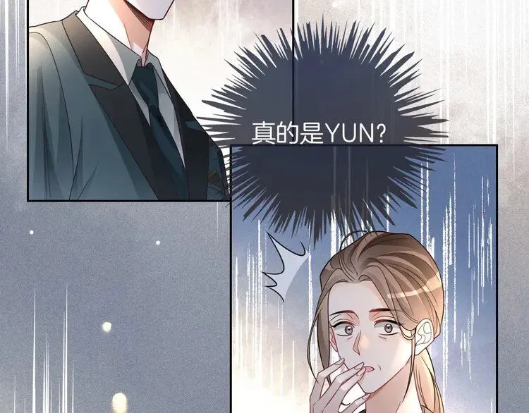 第197话 裴爷掉马70