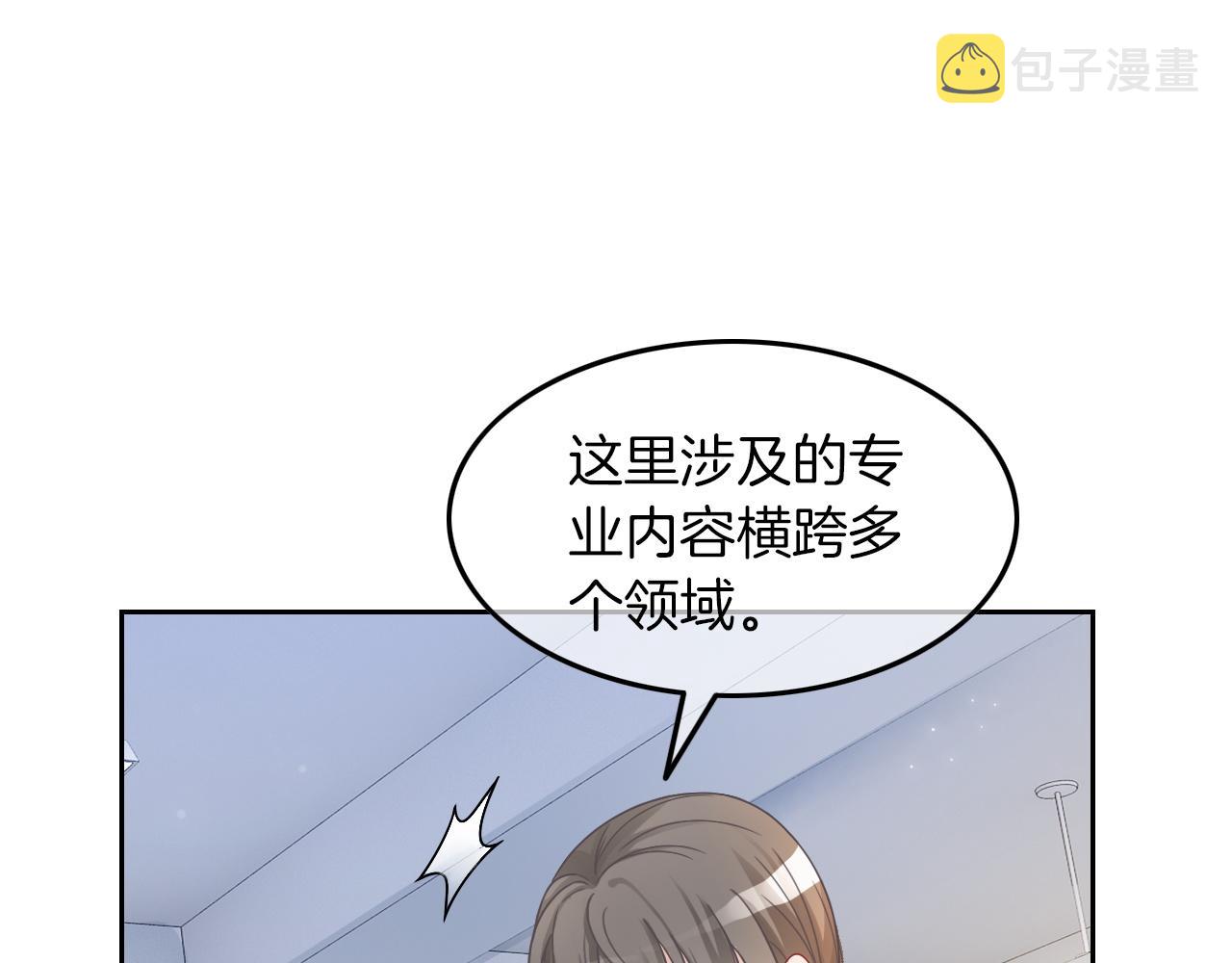 第109话 接机26