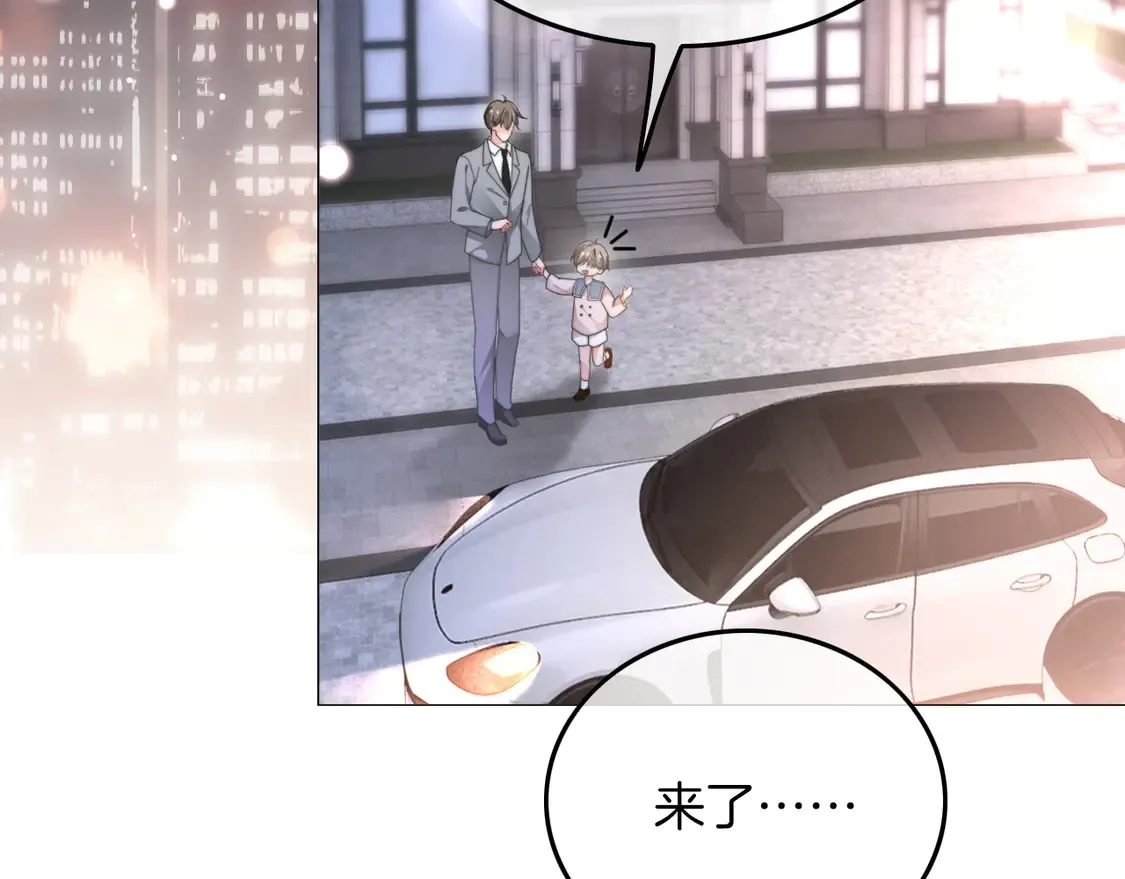 第269话 吃醋狂魔车内吻27