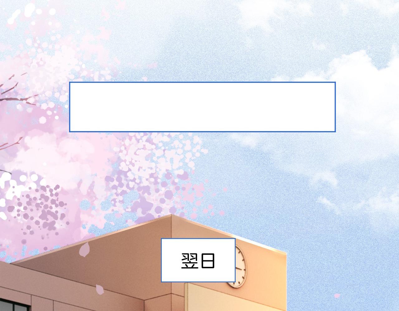 第31话 谁都不许碰她！50