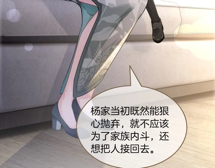 第136话 裴爷出手25