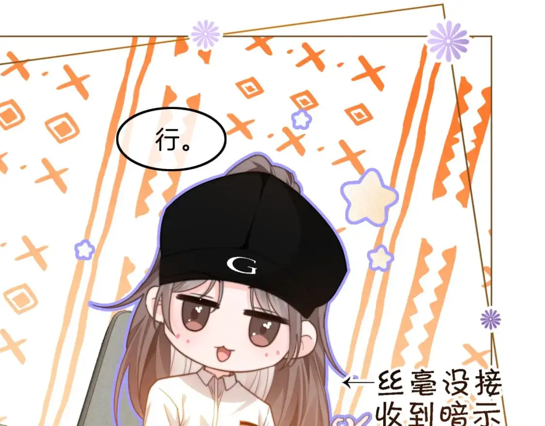 第229话 血虐！28