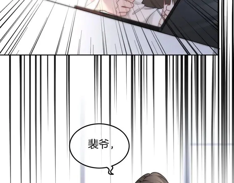 第177话 碾压全场11
