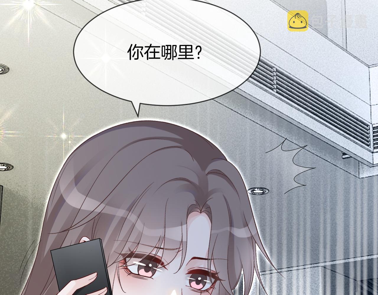 第96话 落入“圈套”39