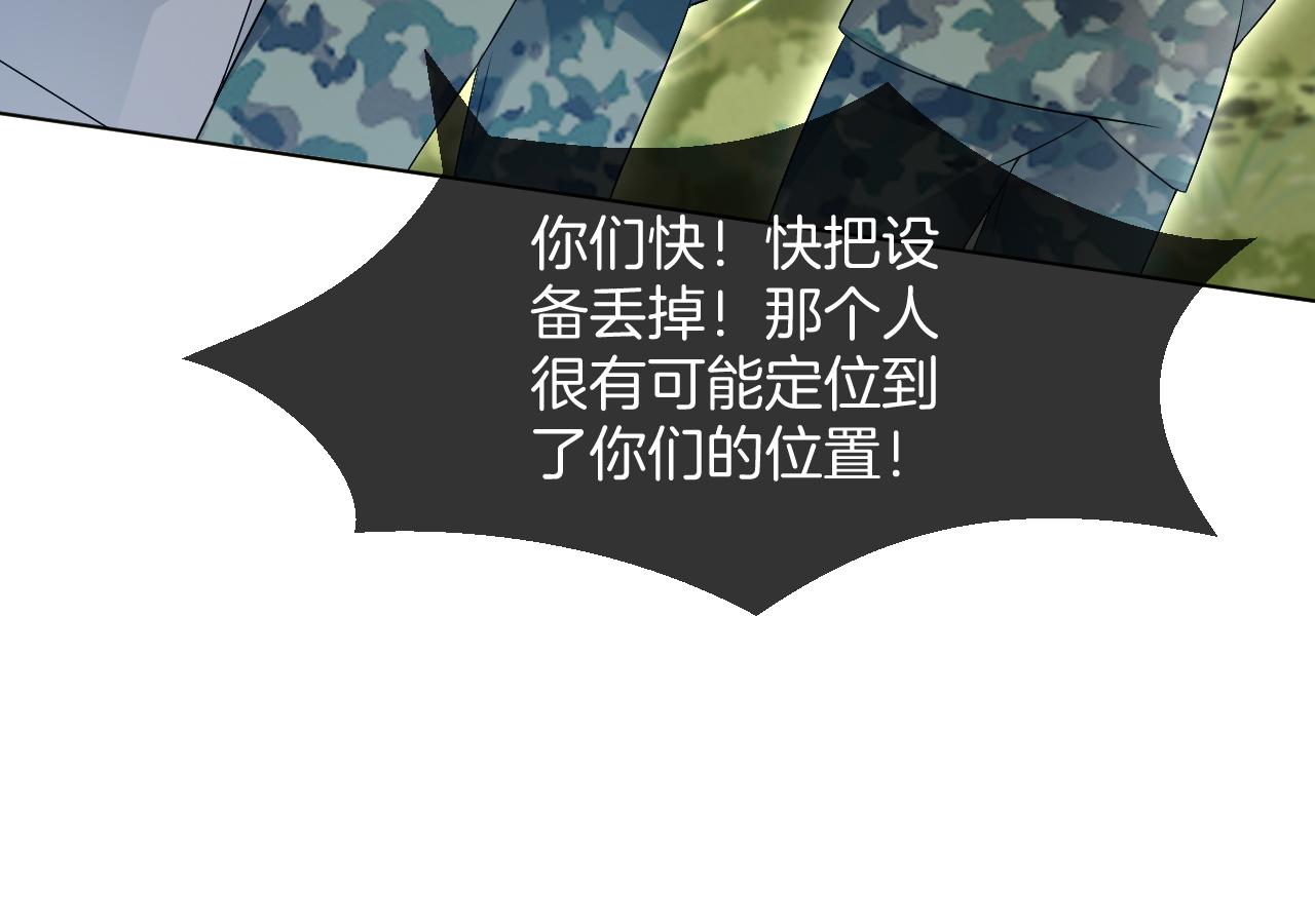 第93话 裴爷出场救队友66