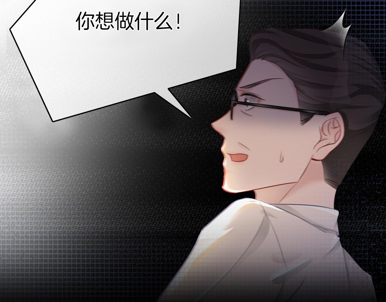 第1话 穿书成悲惨女配71