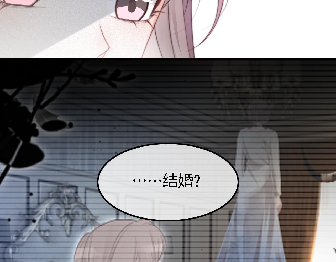 第119话 发糖~74